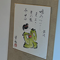 post